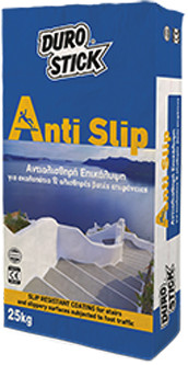 Αντιολισθητικό κονίαμα για σκαλοπάτια και ολισθηρές επιφάνειες γκρι 5 κιλά